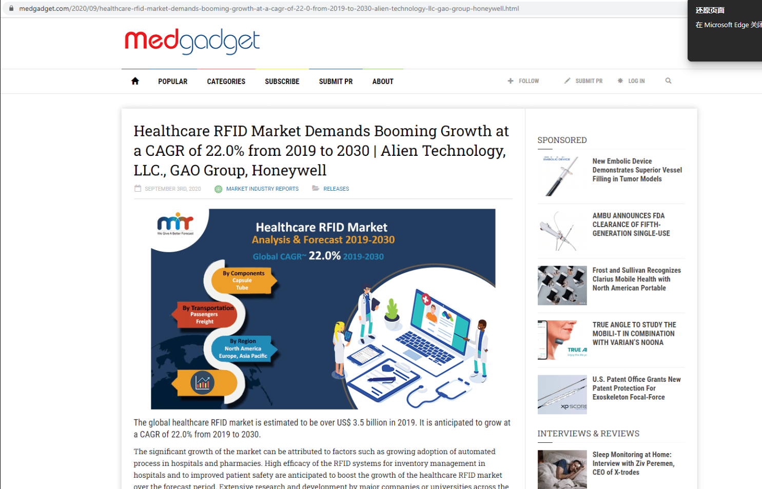 医疗保健RFID市场需求激增，2019至2030年复合年增长率达22.0% | Alien Technology, LLC.、GAO集团、霍尼韦尔