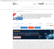 数据中心RFID市场全球机会分析与行业预测，2022-2029