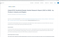 全球 RFID 手持式阅读器市场研究报告（2021 至 2026 年）——按产品、行业和地区